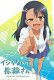 Don't Toy with Me, Miss Nagatoro